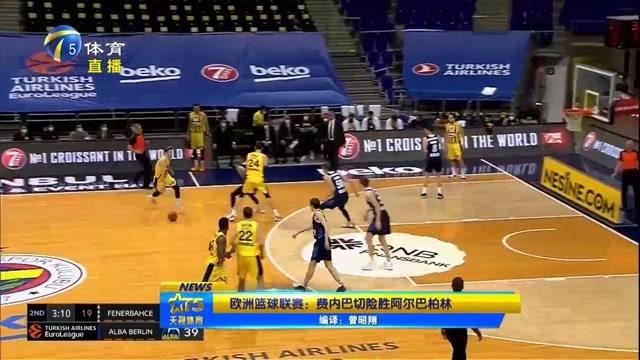 西甲半场：伦布雷拉斯闪击，亚马尔破门，巴萨2-1阿拉维斯（西甲半场战报：伦布雷拉斯闪击，亚马尔破门，巴萨2-1暂领先阿拉维斯）